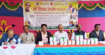 আগৈলঝাড়ায় নতুন বই বিতরণের উৎসব পালন