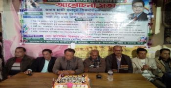 কলাপাড়ায় ছাত্রদলের প্রতিষ্ঠা বার্ষিকী পালিত