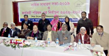 দিনাজপুরে শিশু নিকেতনের বার্ষিক সাধারন সভা ও নির্বাচন অনুষ্ঠিত