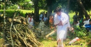 সাংবাদকর্মী’র মায়ের দশমিনায় অন্ত্যেষ্টিক্রিয়া সম্পন্ন