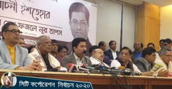 পাঁচ পরিকল্পনায় তাপসের ইশতেহার ঘোষণা