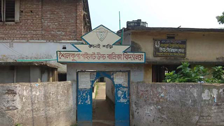 শৈলকুপায় নারী নির্যাতন মামলায় ৪ শিক্ষক-কর্মচারী কারাগারে