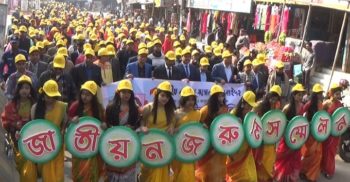 ঝিনাইদহে ৩ দিন ব্যাপী জাতীয় নজরুল সম্মেলন শুরু