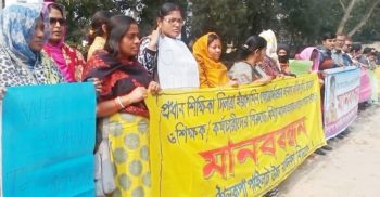 শৈলকুপায় প্রধান শিক্ষকের অপসারণ দাবীতে মানববন্ধন