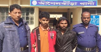 আগৈলঝাড়ায় দুই মাদক ব্যবসায়ী গ্রেফতার