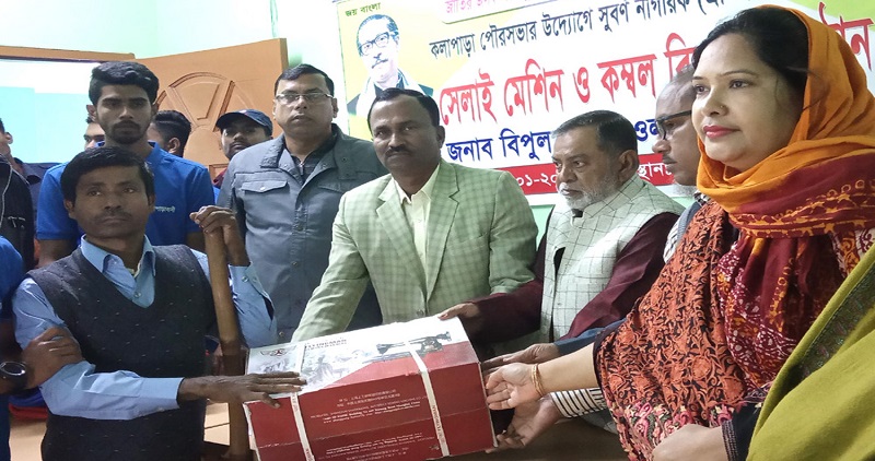 কলাপাড়ায় প্রতিবন্ধীদের সেলাই মেশিন ও কম্বল বিতরণ
