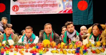 ভেনিসে ছাত্রলীগের ৭২তম প্রতিষ্ঠাবার্ষিকী পালিত