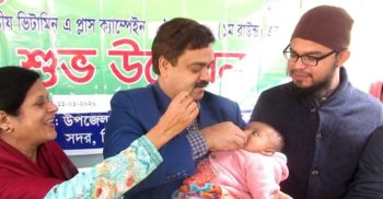 ঝিনাইদহে ভিটামিন এ প্লাস ক্যাম্পেইনের উদ্বোধন