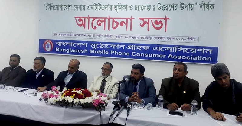 নীতিমালা না মানায় এনটিটিএনের সুফল থেকে বঞ্চিত হচ্ছে গ্রাহকরা