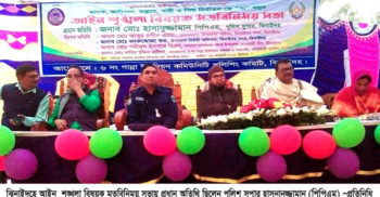 ঝিনাইদহে আইন শৃঙ্খলা বিষয়ক মতবিনিময় সভা অনুষ্ঠিত