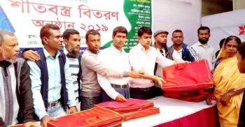 মৌলভীবাজারে আমরা ক’জন বন্ধু হোয়াটসঅ্যাপ গ্রুপের শীতবস্ত্র বিতরণ