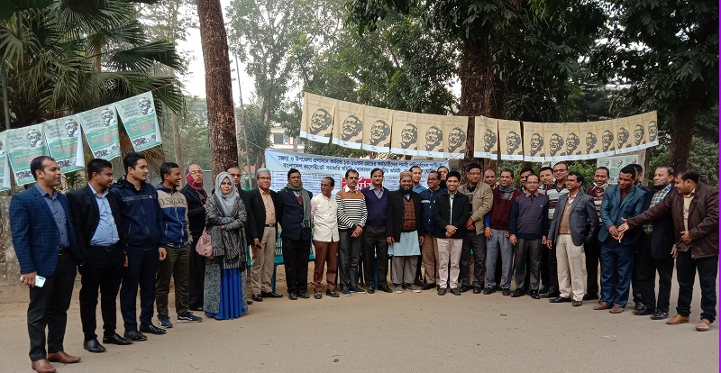 জেলা ও উপজেলা প্রশাসনে কর্মরত কর্মচারীদের পদবী পরিবর্তনের দাবীতে কর্মবিরতি
