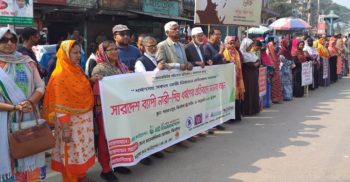 দেশব্যাপী নারী-শিশু ধর্ষণের প্রতিবাদে ঝিনাইদহে মানববন্ধন