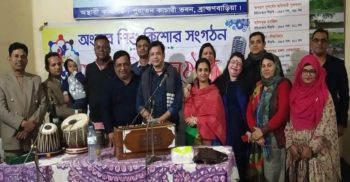 অংকুর শিশু কিশোর সংগঠন এর মাসিক সাংস্কৃতিক আয়োজন অনুষ্ঠিত
