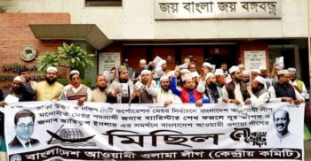 সিটি কর্পোরেশন নির্বাচনকে প্রশ্নবিদ্ধ করার জন্য ঘাতক চক্র ষড়যন্ত ও মিথ্যাচার করছে