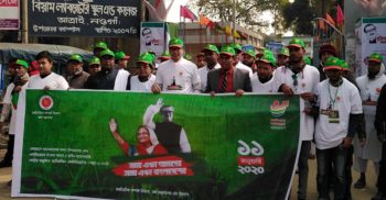 নওগাঁর আত্রাইয়ে অর্থনৈতিক সম্পর্ক বিভাগের আনন্দ র‌্যালী