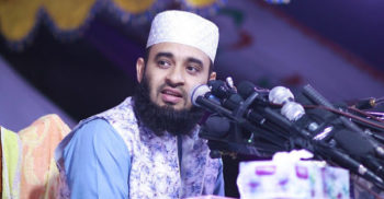 মিজানুর রহমান আজহারী মাহফিল থেকে যতো টাকা আয় করেন