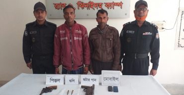 ঝিনাইদহে অস্ত্র ও গুলিসহ ২ সন্ত্রাসীকে আটক করেছে র‌্যাব-৬