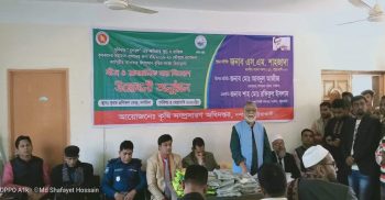 পটুয়াখালীর দশমিনায় সার-বীজ বিতরন