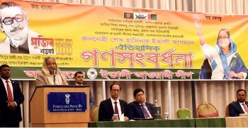 জিয়া-খালেদা-এরশাদ একজনও বাংলাদেশের মাটির সন্তান না: প্রধানমন্ত্রী