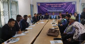 দশমিনায় বৈদেশিক কর্মসংস্থানের জন্য দক্ষতা ও সচেতনতা শীর্ষক সেমিনার