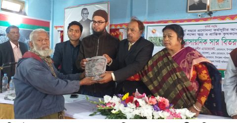 ঝিনাইদহে ১৩’শ কৃষকের মাঝে বিনামুল্যে সার ও বীজ বিতরণ
