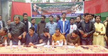 দশমিনায় ছাত্রদলের মতবিনিময় সভা
