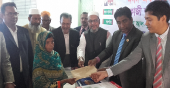 মুজিববর্ষ উপলক্ষে শরীয়তপুরের ডামুড্যায় ভিক্ষুকদের ব্যবসা উপকরণ বিতরণ