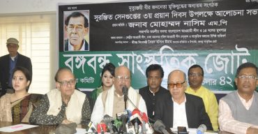 জননেতা সুরঞ্জিত সেনগুপ্তের ৩য় প্রয়াণ দিবস উপলক্ষে আলোচনা সভা