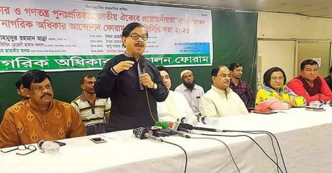 বাংলাদেশ নাগরিক অধিকার আন্দোলনের ৬১ সদস্য বিশিষ্ট কেন্দ্রীয় কার্যনির্বাহী কমিটি গঠিত