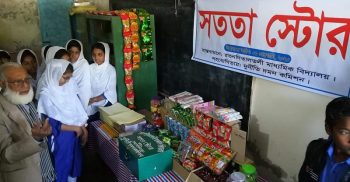 গলাচিপায় সততা স্টোর উদ্বোধন