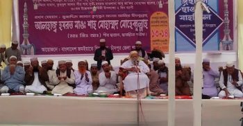 হক্কানী আলেমের অনুসরণে রাসূলের অনুসরণ হয়- ছারছীনার পীর ছাহেব