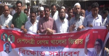 পাপিয়ার মোবাইলে থাকা ৪৪ মন্ত্রী: এমপির নাম প্রকাশ করুন