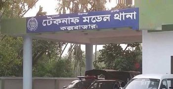কক্সবাজারের টেকনাফে বন্দুকযুদ্ধে রোহিঙ্গা ডাকাত নিহত
