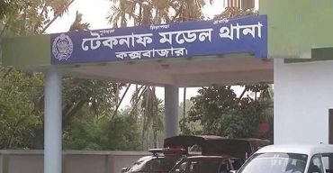 কক্সবাজারের টেকনাফে বন্দুকযুদ্ধে রোহিঙ্গা ডাকাত নিহত