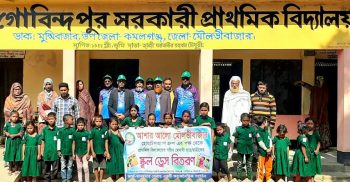 কমলগঞ্জে আশার আলোর উদ্যাগে গরীব ও মেধাবী শিক্ষার্থীদের মধ্যে স্কুল ড্রেস বিতরণ