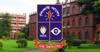 ঢাবিতে বহিষ্কৃত ৬৩ শিক্ষার্থীর তালিকা প্রকাশ