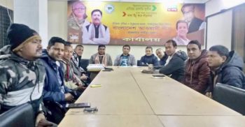 বান্দরবানে জেলা স্বেচ্ছাসেবক লীগের সম্মেলন উপলক্ষে প্রস্তুতি মূলক সভা অনুষ্ঠিত
