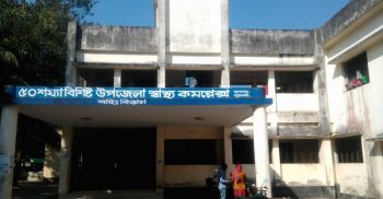 পানির পরিবর্তে রুগীকে এসিড পান করার ঘটনায় তোলপাড়: তদন্ত কমিটি গঠন
