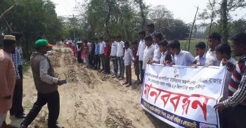 গলাচিপায় পাকা সড়ক নির্মাণ কাজে বিলম্ব করার প্রতিবাদে মানববন্ধন