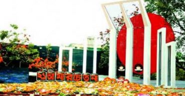 বাঙালির জাতীয় জীবনে গৌরবময় ও ঐতিহ্যপূর্ণ দিন ২১ ফেব্রুয়ারি