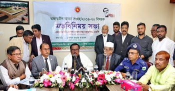 ধান অ্যাপের মাধ্যমে সংগ্রহ করা হবে : খাদ্যমন্ত্রী