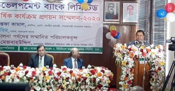 দেশের অর্থনীতির খারাপ সময় যাচ্ছে: অর্থমন্ত্রী আ হ ম মুস্তফা কামাল