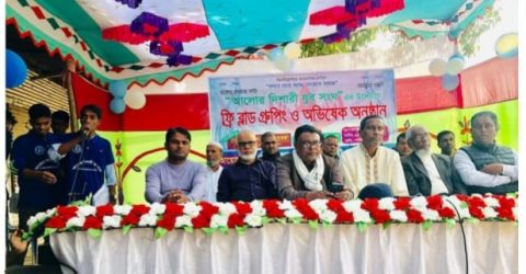 রাজনগরে আলোর দিশারী যুব সংঘের আত্মপ্রকাশ