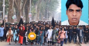 ১০ বছরেও শেষ হয়নি ছাত্রলীগ কর্মী ফারুক হত্যার বিচার