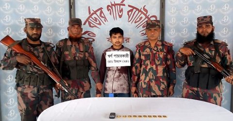 যশোরের বেনাপোলে ১০টি স্বর্ণের বার আটক-১