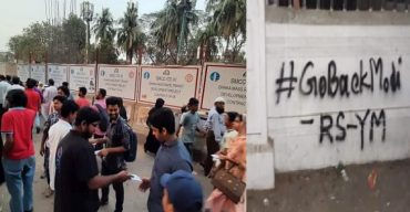 বইমেলায় মোদী বিরোধী লিফলেট ও বিক্ষোভ