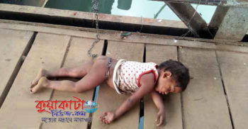 সন্তানকে বেঁধে রেখে কাজে যান মা!
