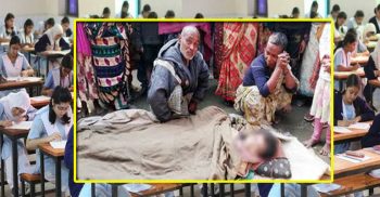 প্রবেশপত্রে ভুল, অভিমানে প্রাণ দিল এসএসসি পরীক্ষার্থী