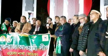 বৃটেনের ওয়েলস আওয়ামী লীগের উদ্যোগে কার্ডিফে মহান শহীদ ও আন্তর্জাতিক মাতৃভাষা দিবস পালিত